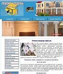 Сайт Taykon.RU (2013)